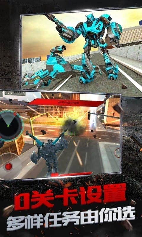 变形蜘蛛机器人4