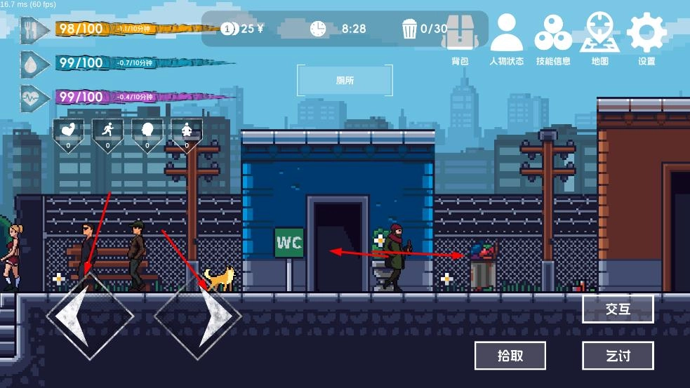 所有流浪者游戏(1)