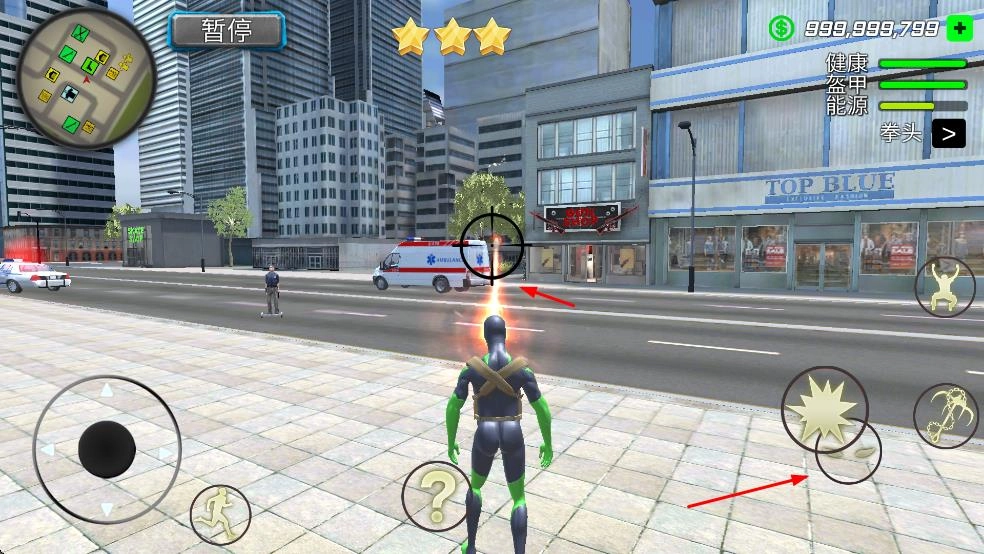 绳蛙忍者英雄维加斯最新版(2)