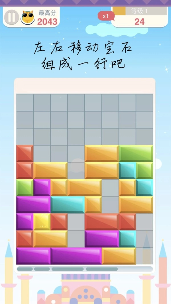 土耳其方块消除游戏(2)