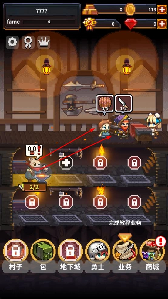 英雄的铁匠最新版(3)