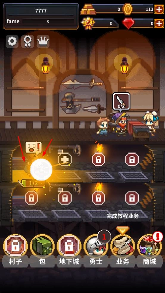 英雄的铁匠最新版(2)