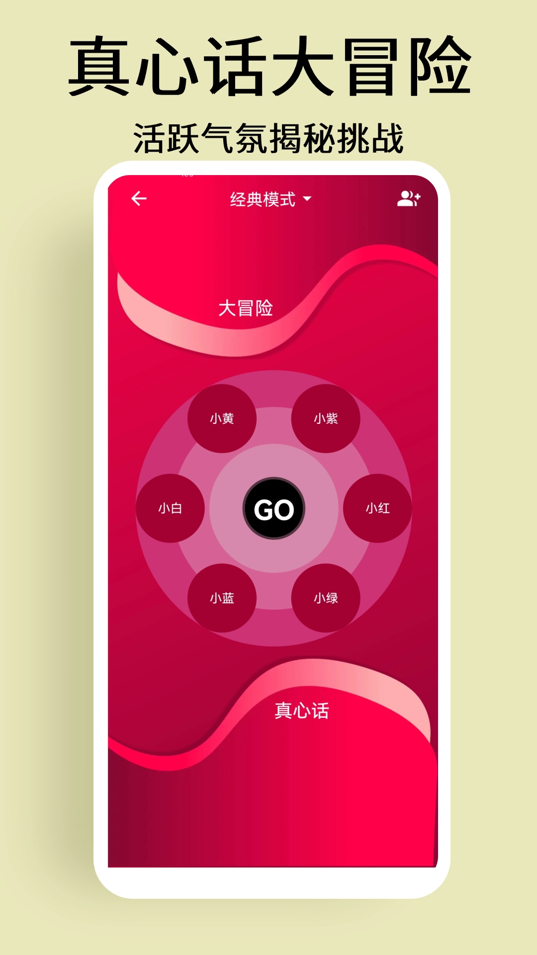 选择与决定-图1