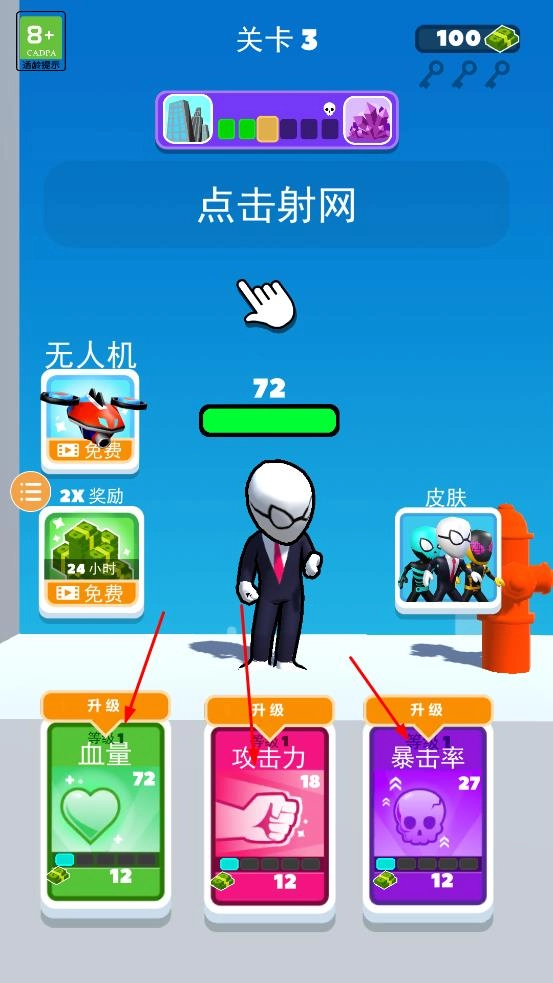 英雄之时手机版3