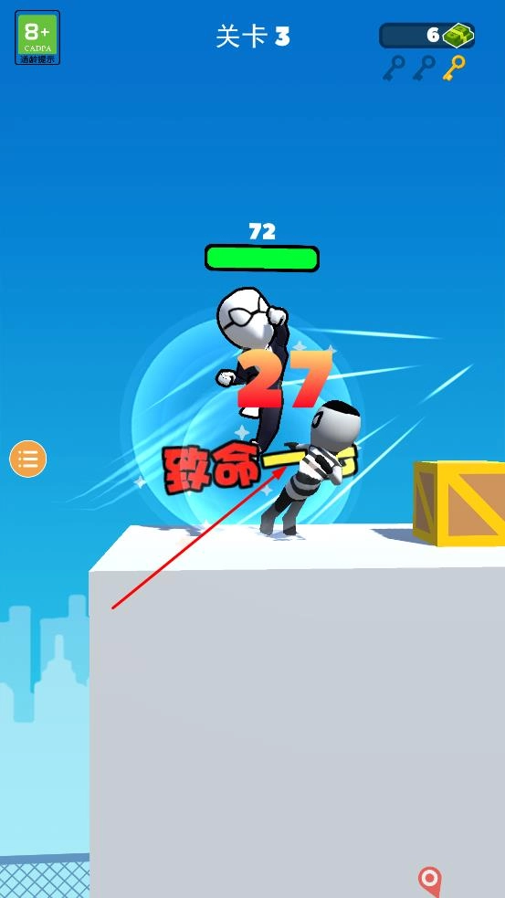 英雄之时手机版4