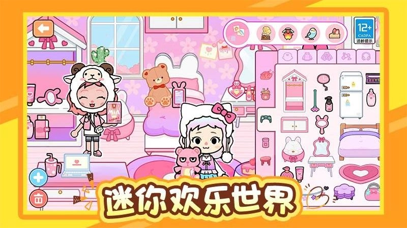 迷你童话王国游戏(1)