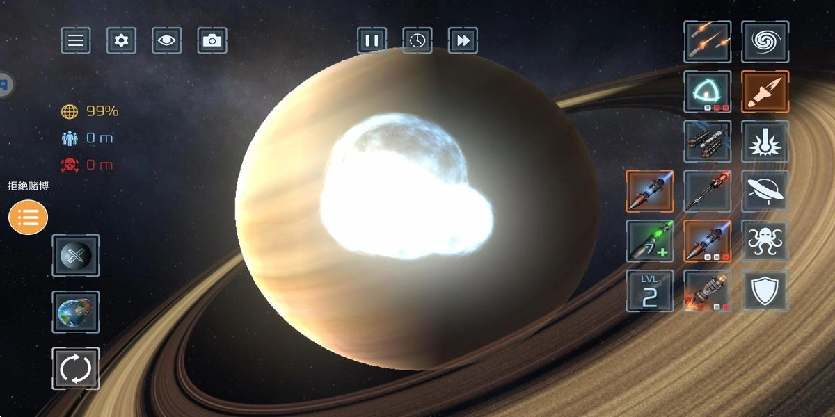 行星粉碎模拟器最新版(4)