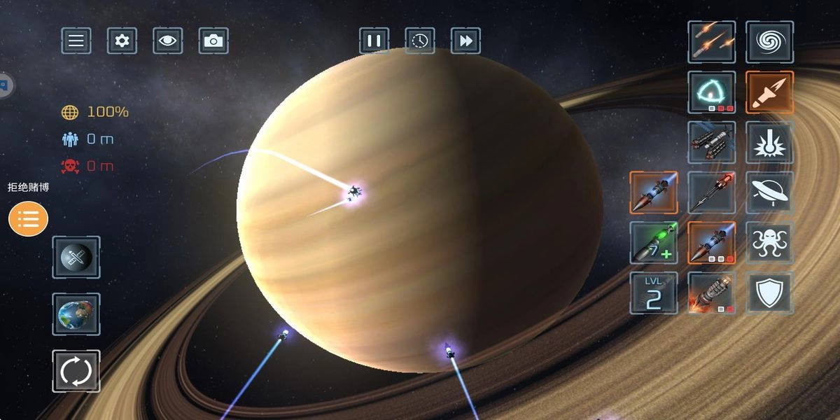 行星粉碎模拟器最新版(5)