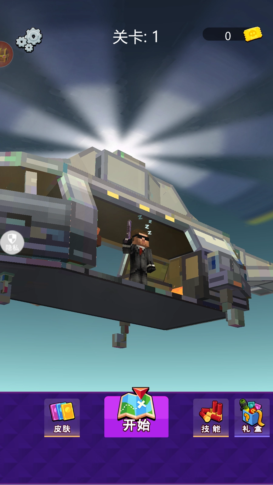 漫画英雄激斗游戏2