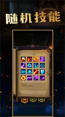 生存传奇游戏(4)