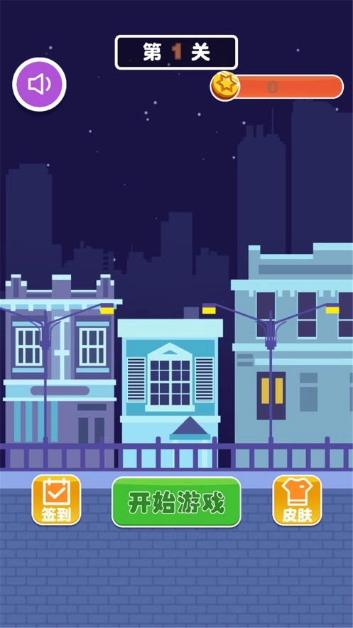 子弹先生击打大师图1