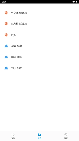 超级数据查看器(1)