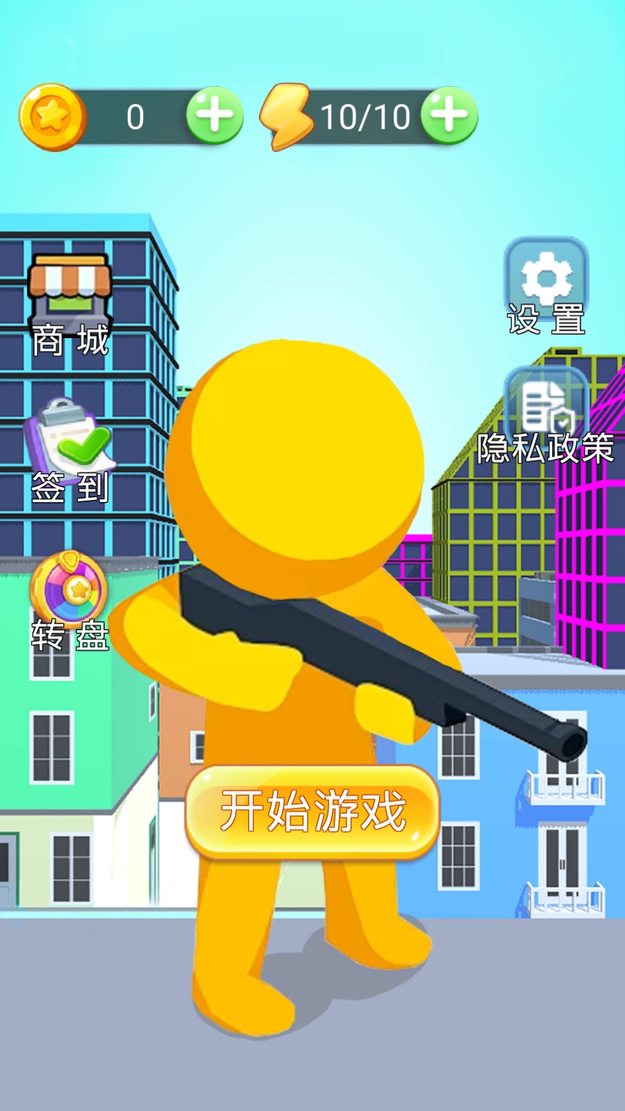 火柴人作战模拟游戏(1)