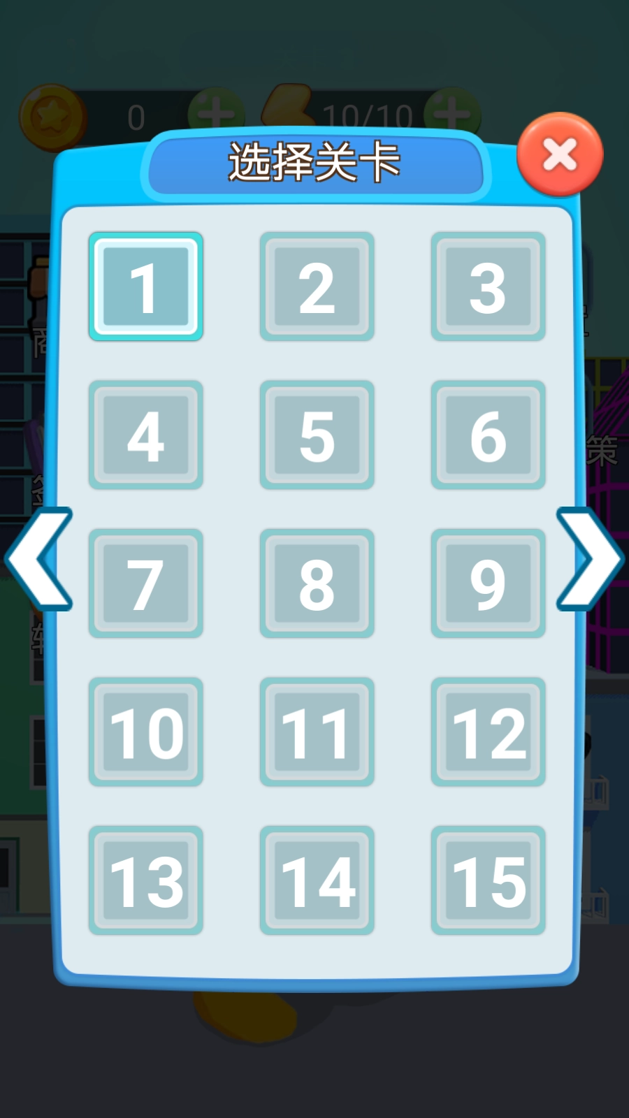 火柴人作战模拟游戏(3)