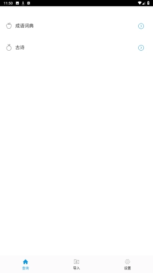 超级数据查看器