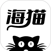 海猫小说最新版