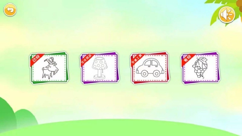 宝宝画画简笔画图2