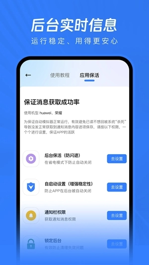 已读不想回免费版