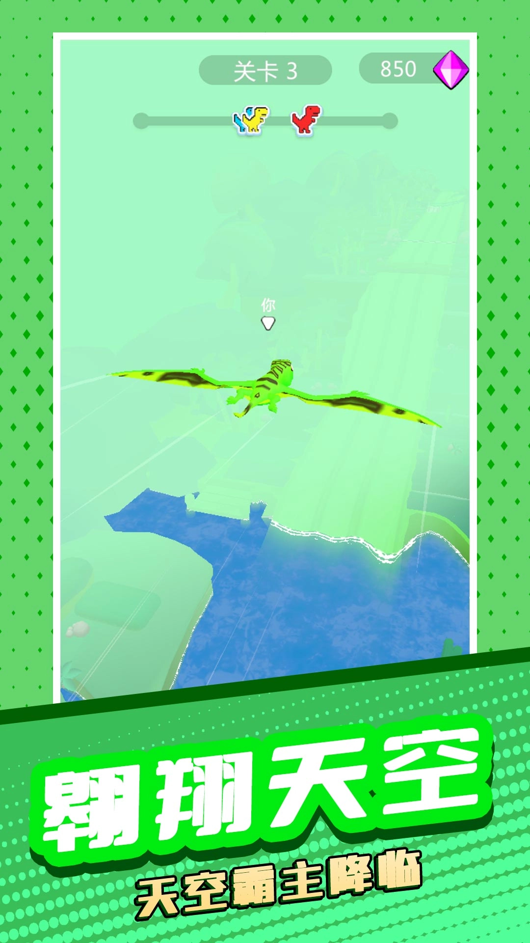 动物太疯狂2游戏3