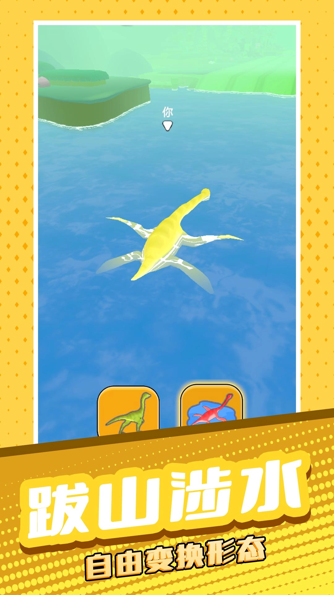 动物太疯狂2游戏5