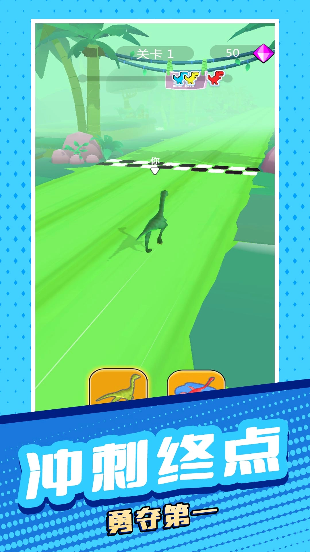 动物太疯狂2游戏1