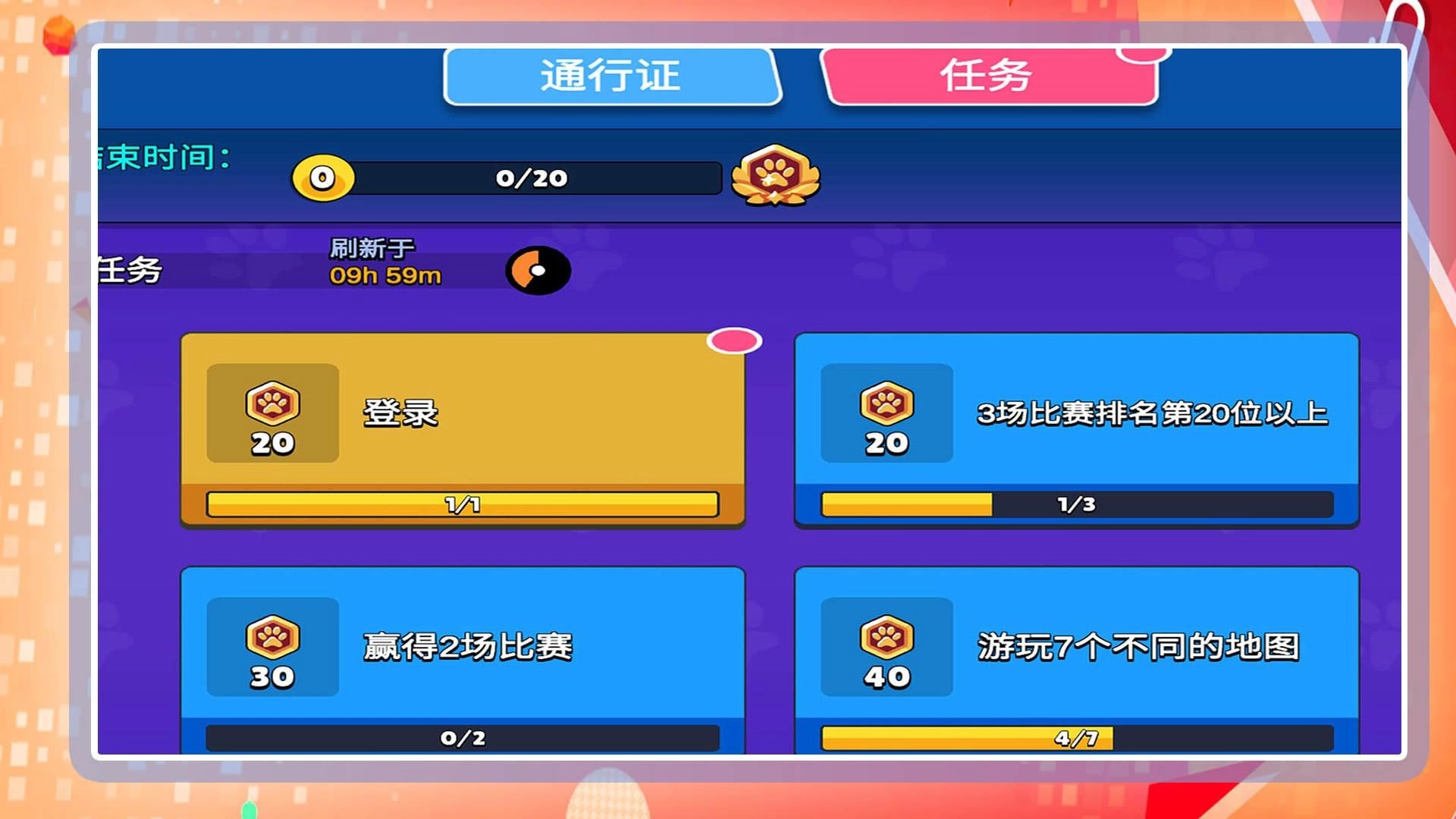 恐龙刺激求生游戏图2