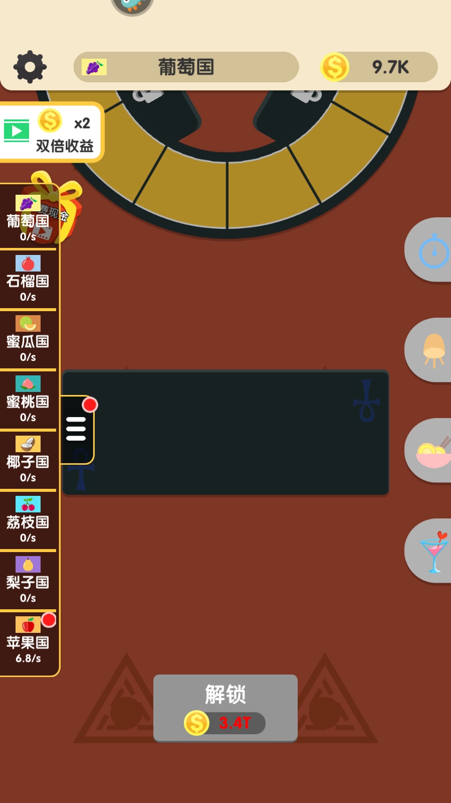 烹饪王国最新版图3