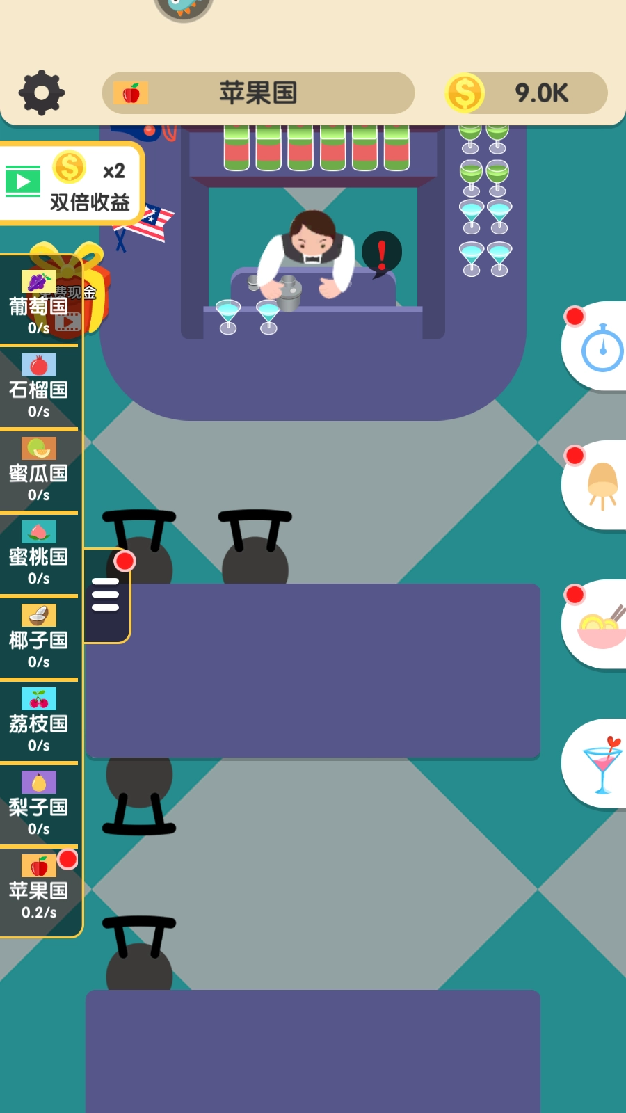 烹饪王国最新版图2