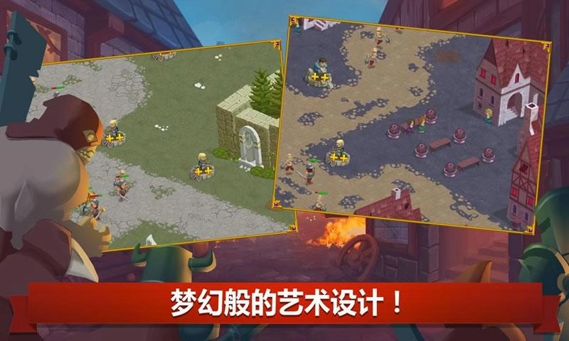 塔防英雄联合(2)