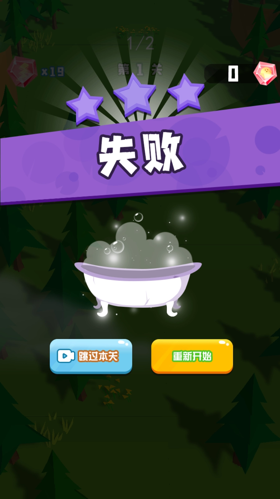 滚动超人游戏图3