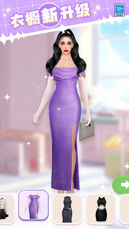 女神就是姐游戏1