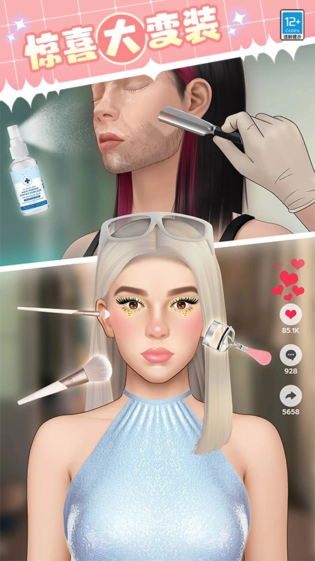 女神就是姐游戏4