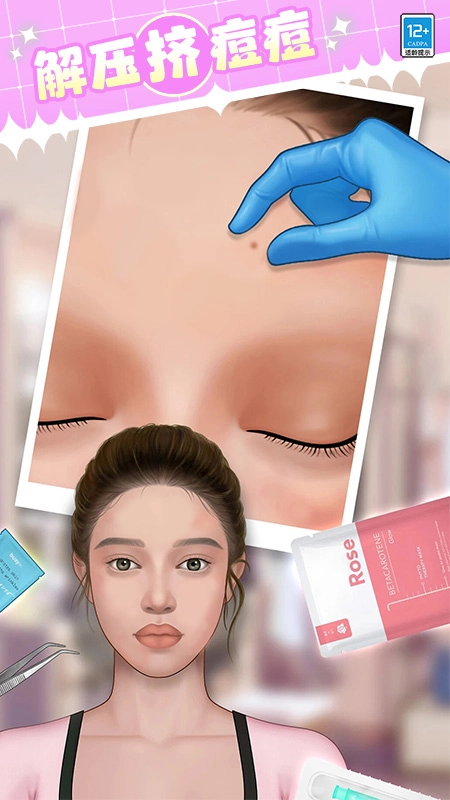 女神就是姐游戏3