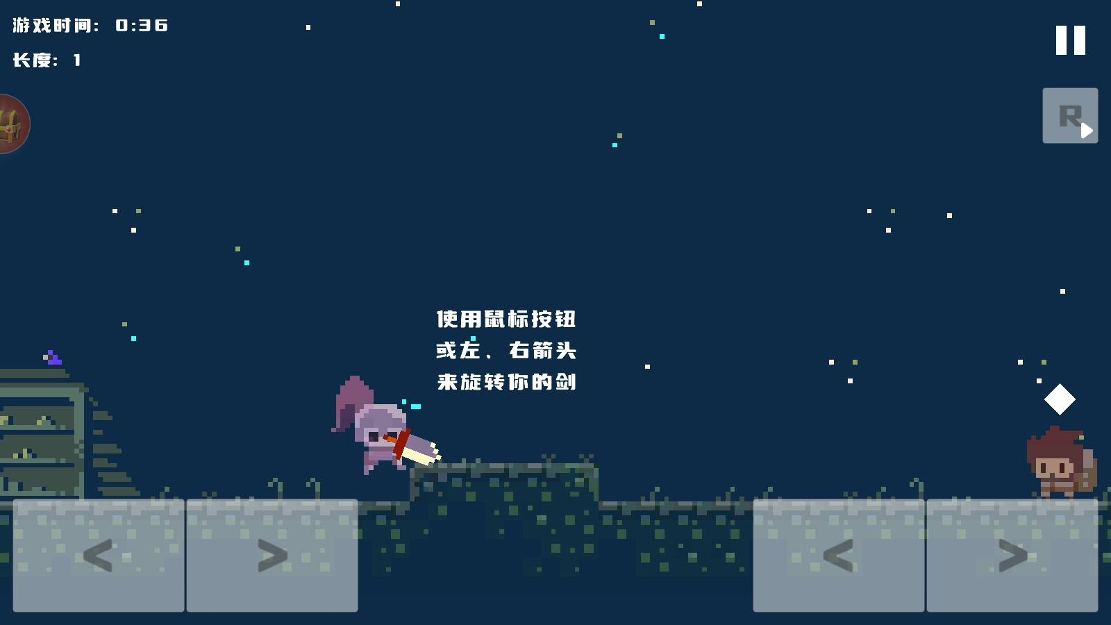 勇者之道游戏图3