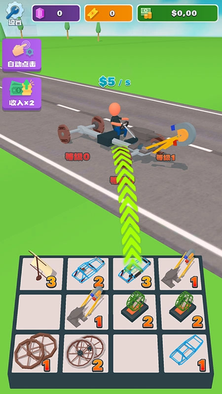 合成竞速之王图1