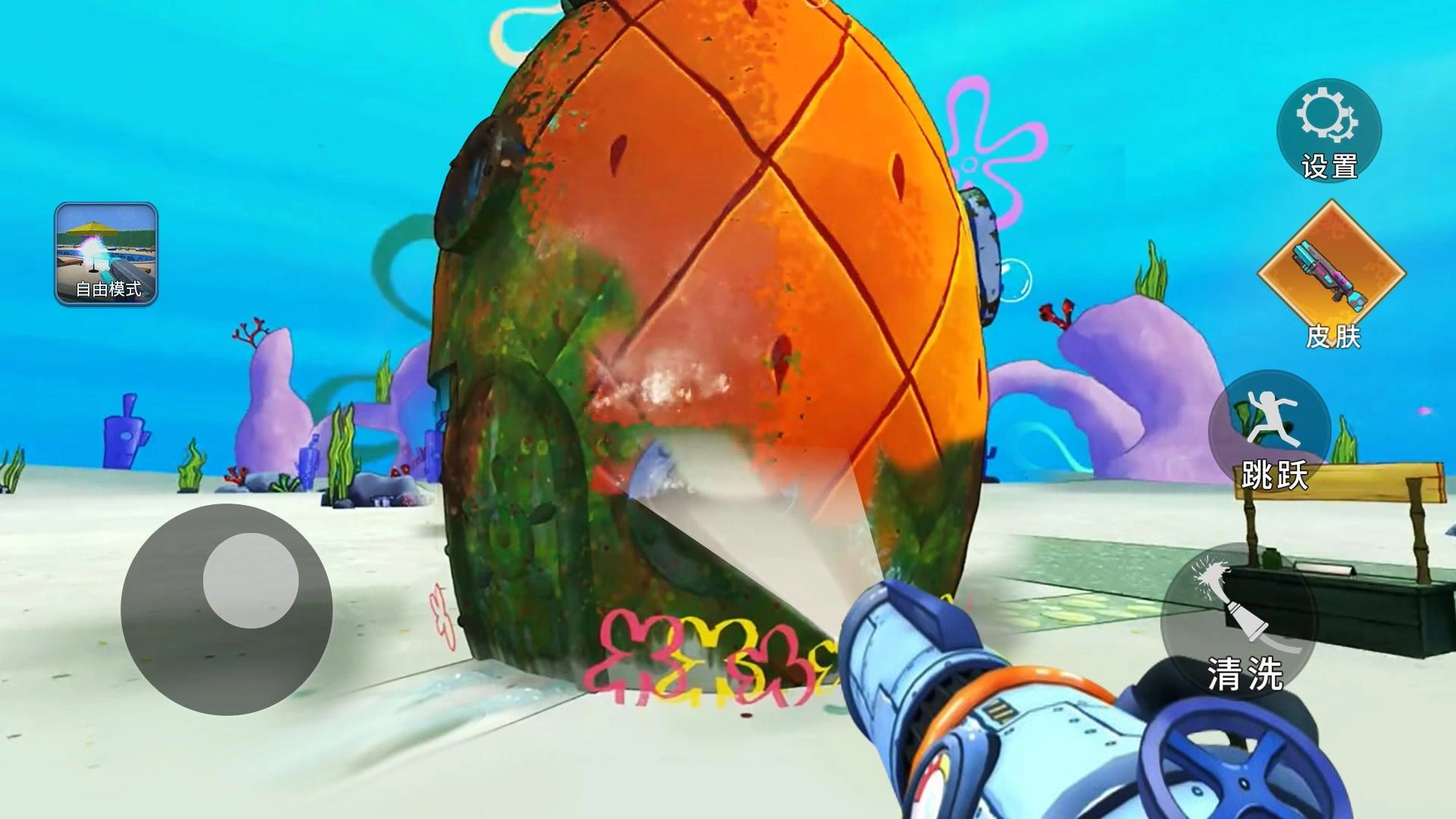 奇妙大世界游戏图3