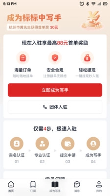 标标中图2
