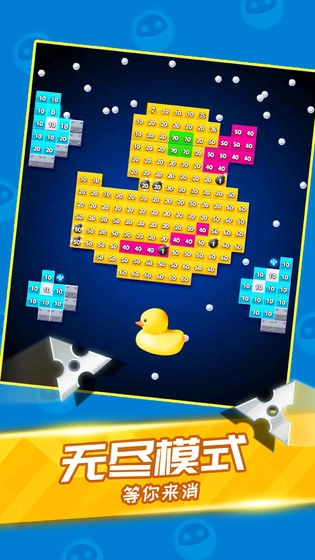 天天消方块免费2