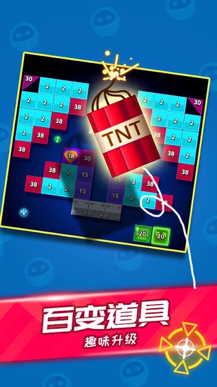 天天消方块免费4