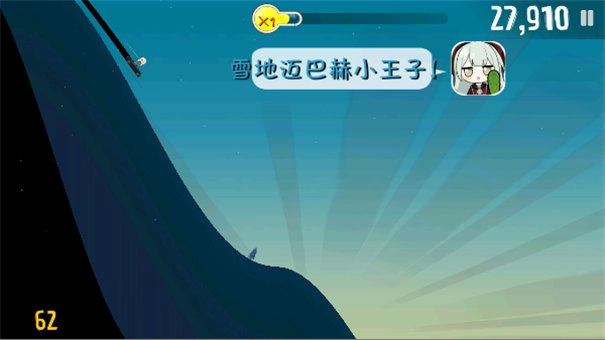 睦头大冒险游戏1