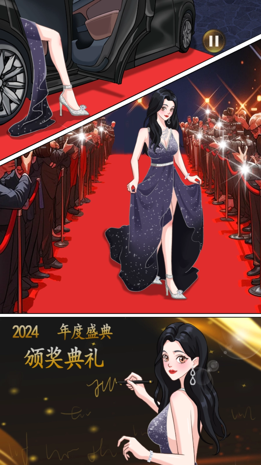 我要变最强游戏2