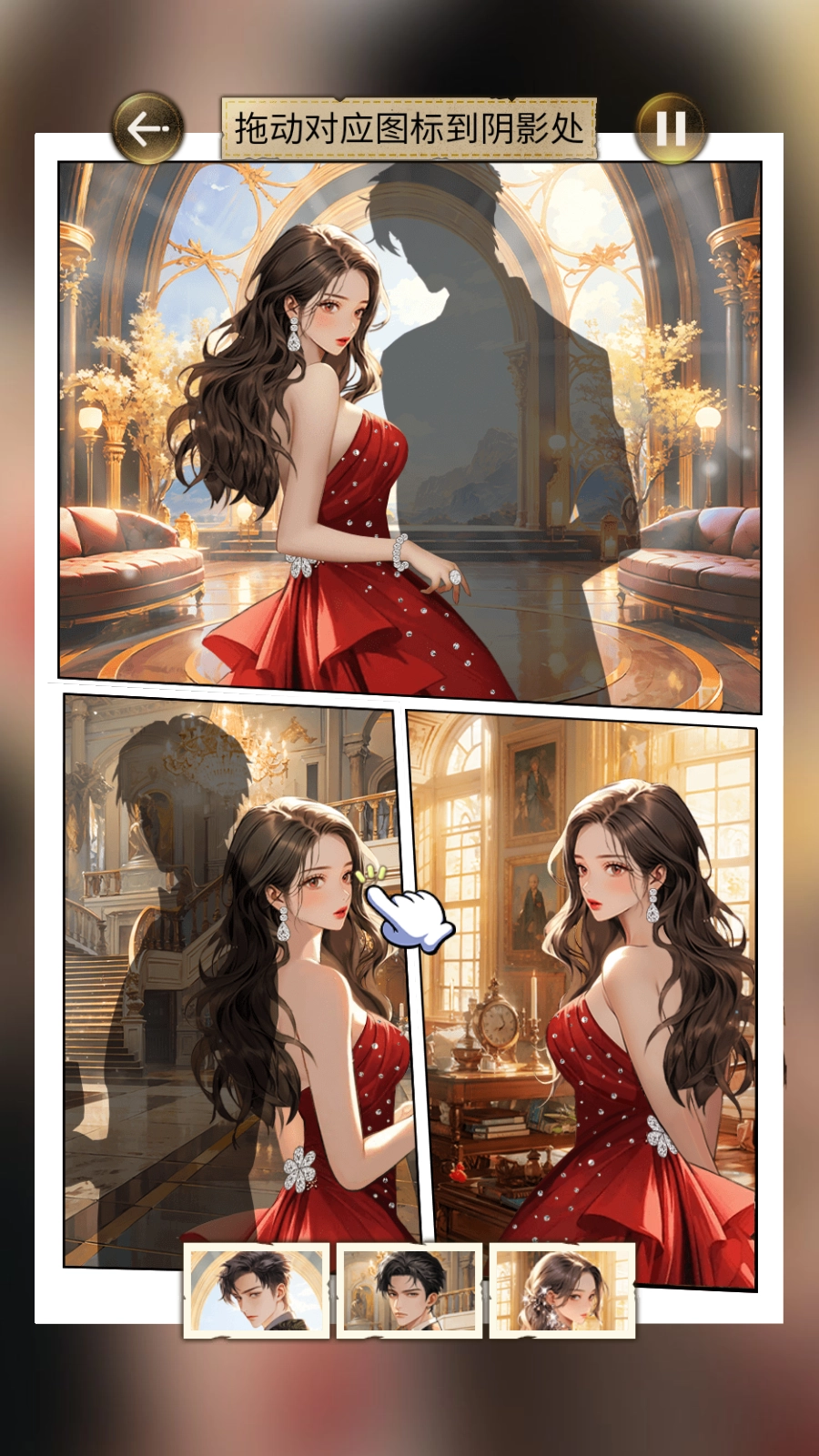 我要变最强游戏1