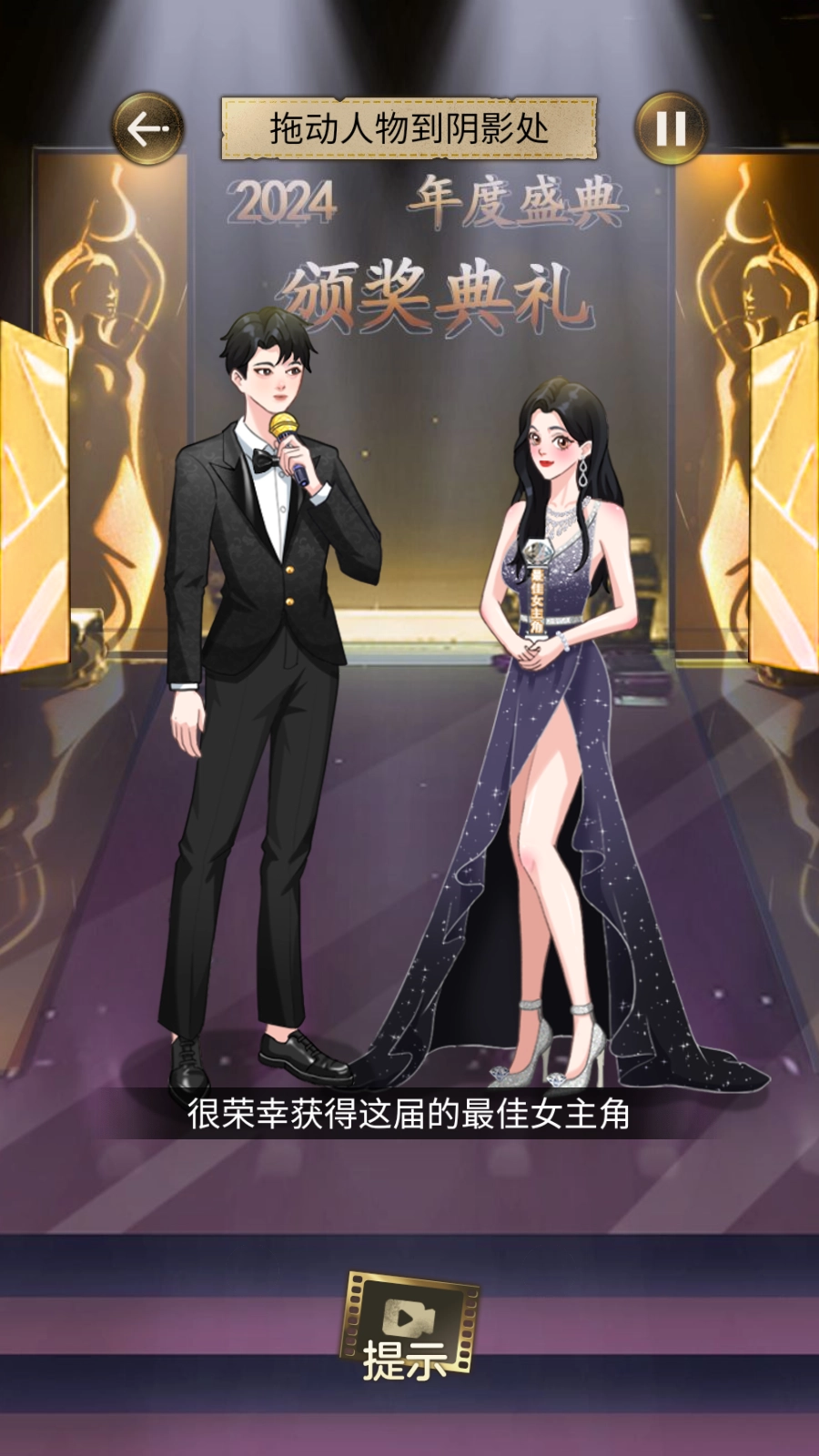 我要变最强游戏3