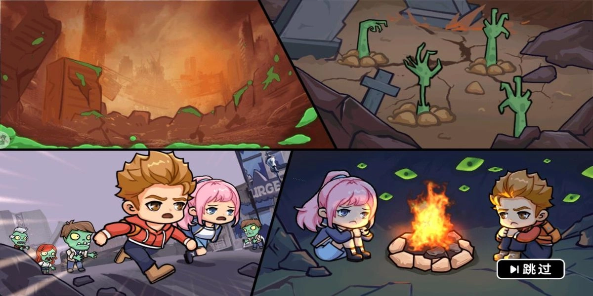 双人末日求生记游戏图3