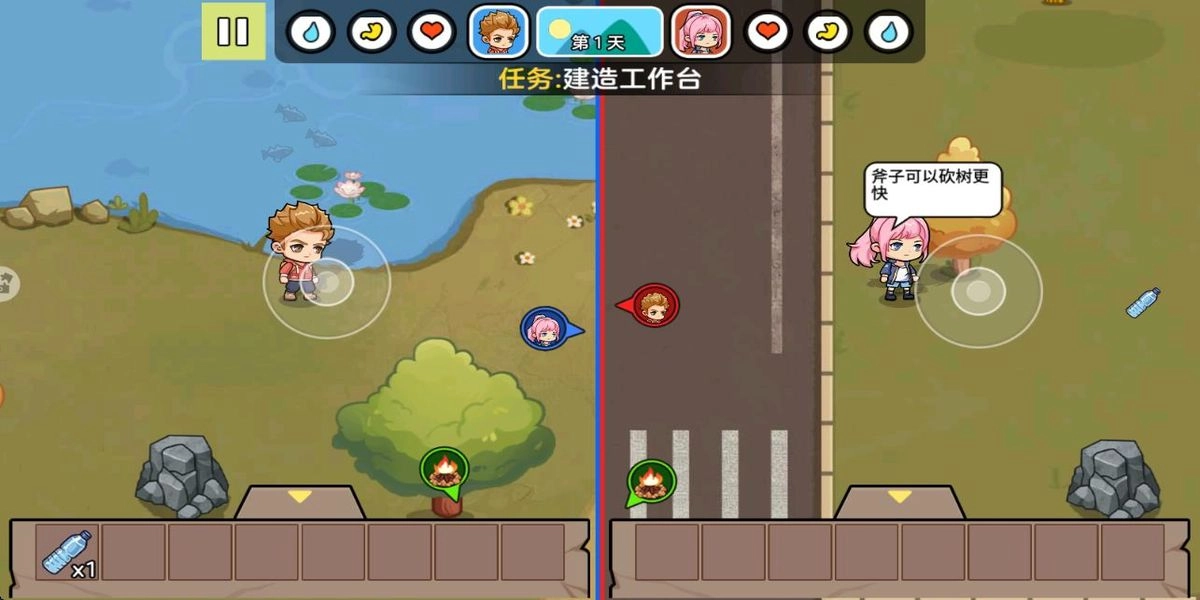 双人末日求生记游戏图1