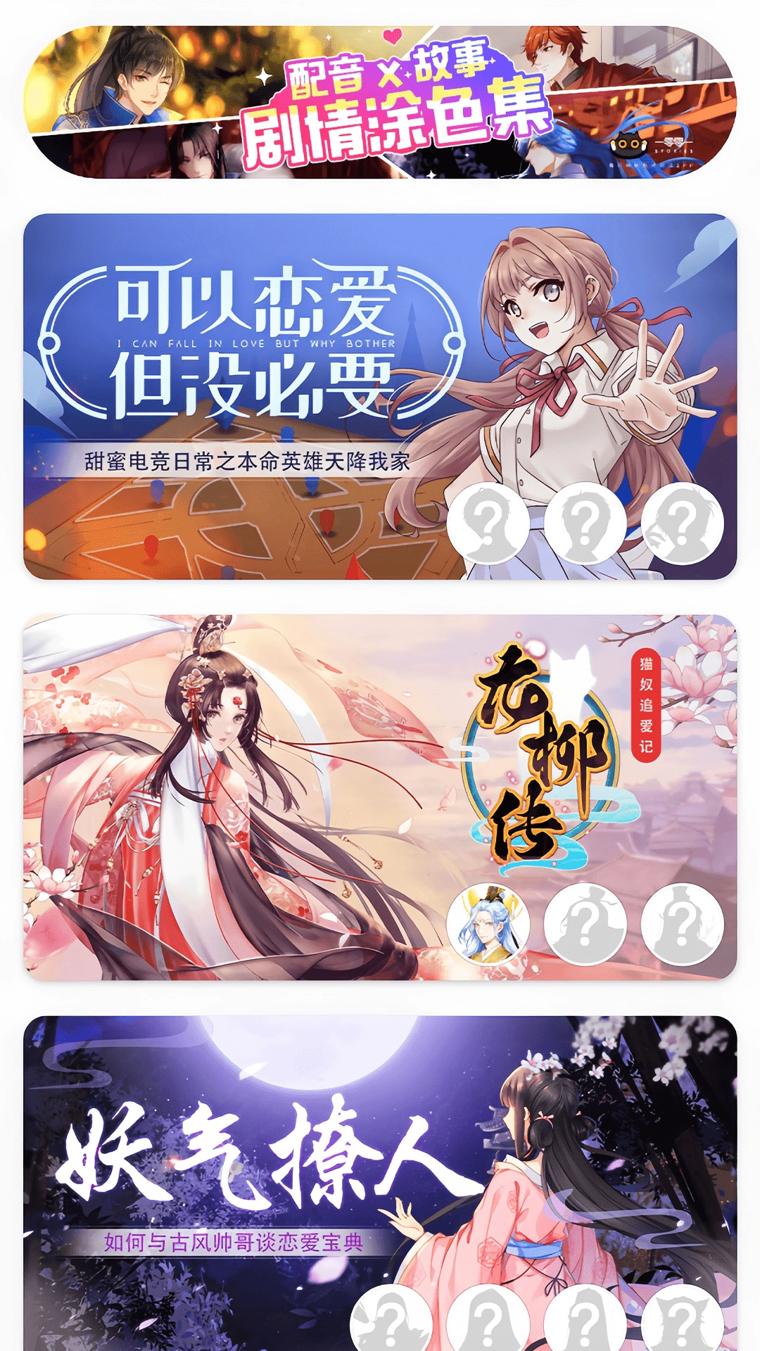 绘涂壁纸免广告图1