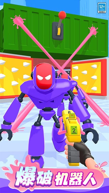 射爆机器人图2