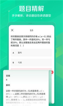 闪电拍照图1