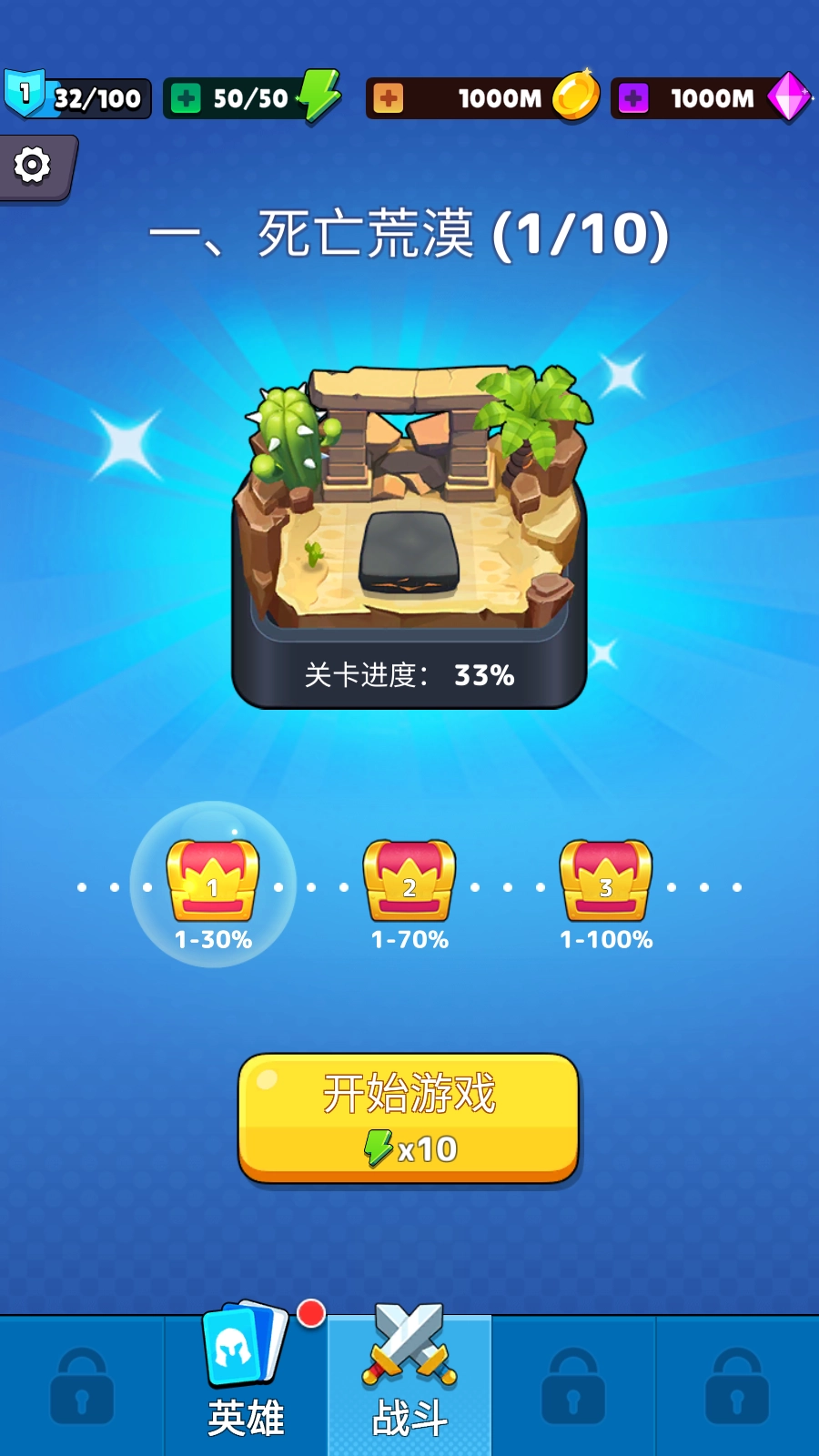 疯狂砖块破坏者