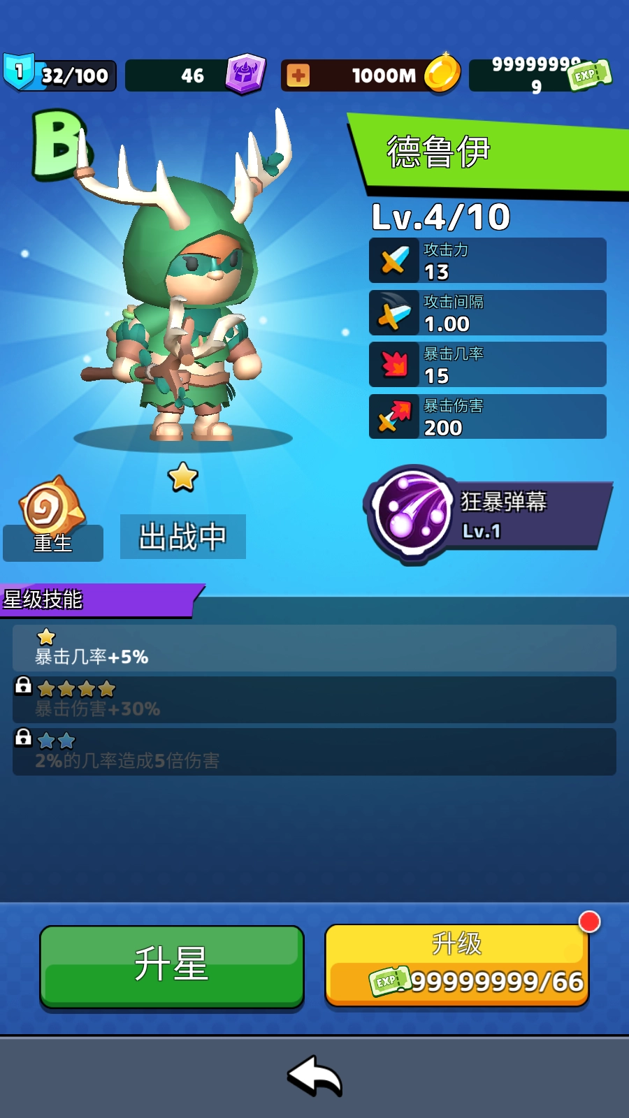 疯狂砖块破坏者